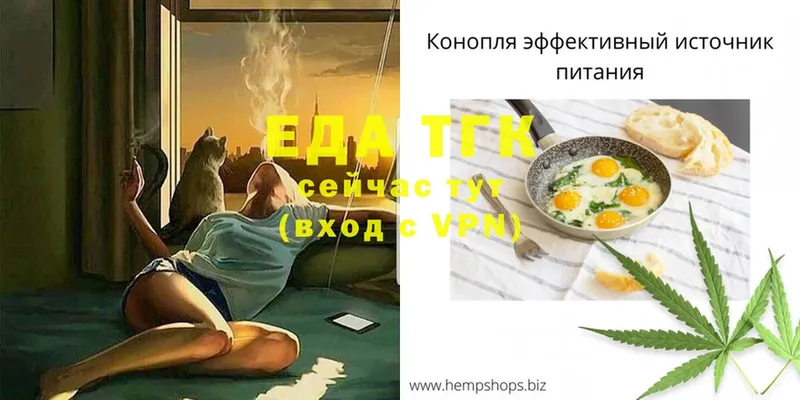 blacksprut ссылки  сколько стоит  Кирово-Чепецк  Печенье с ТГК конопля 