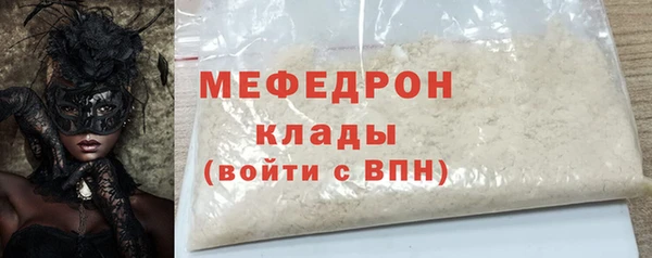 кокс Бронницы